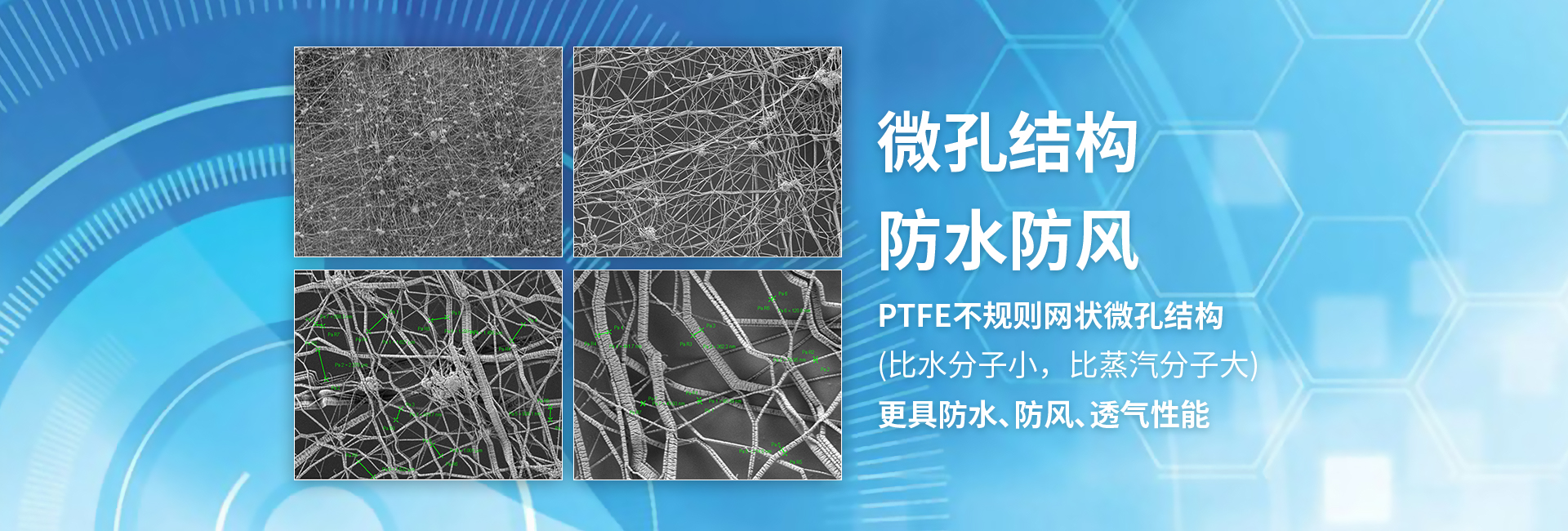 湖北聚四氟乙烯